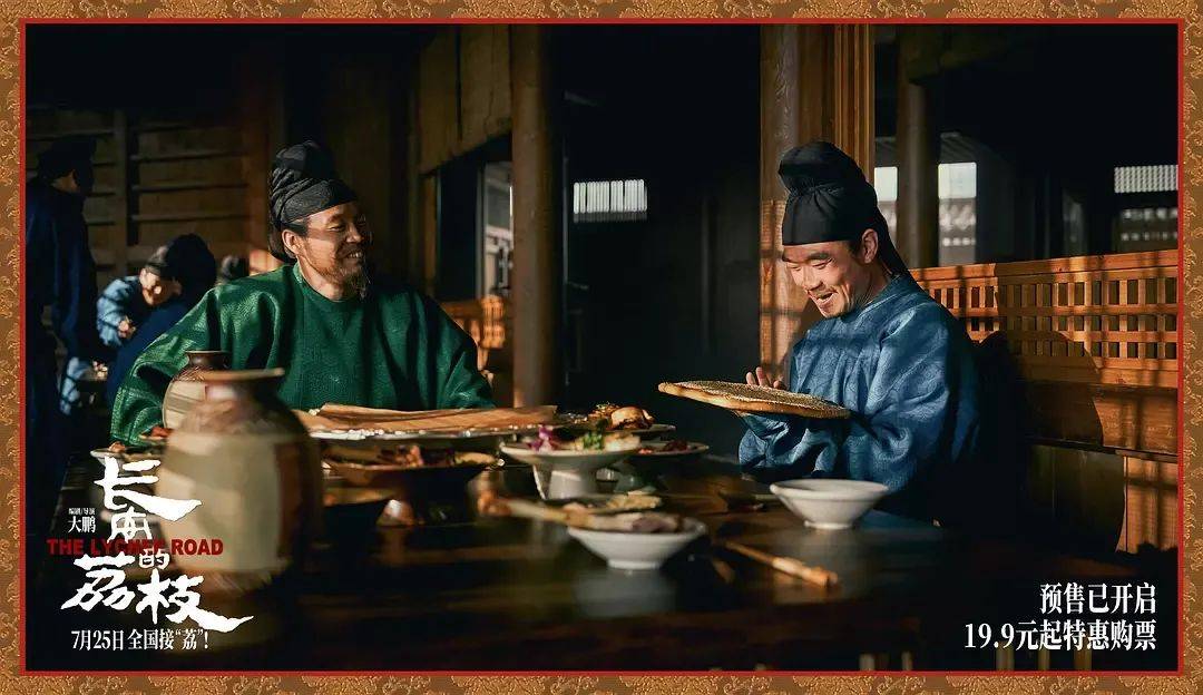 票房不算炸裂但获压倒性好评！影版《长安的荔枝》，如何交出还原小说的高分答卷？