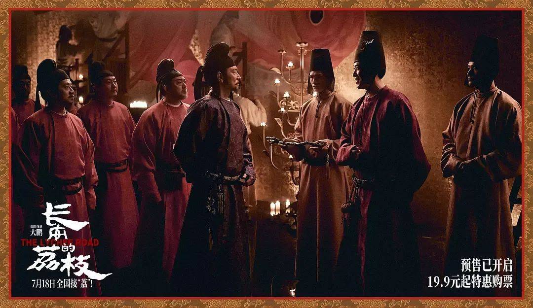 票房不算炸裂但获压倒性好评！影版《长安的荔枝》，如何交出还原小说的高分答卷？