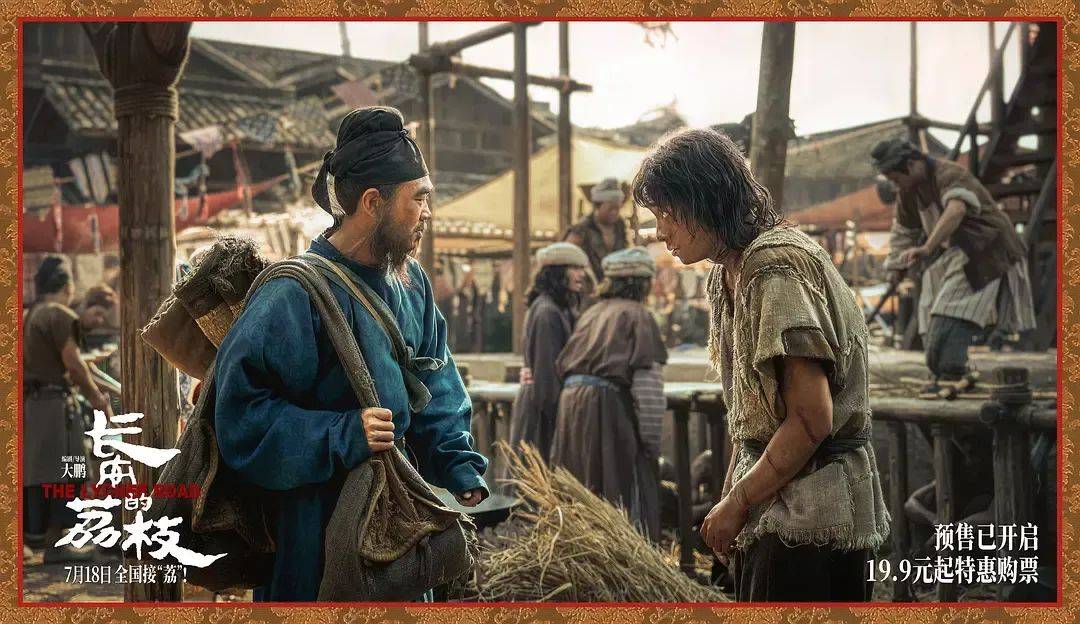 票房不算炸裂但获压倒性好评！影版《长安的荔枝》，如何交出还原小说的高分答卷？