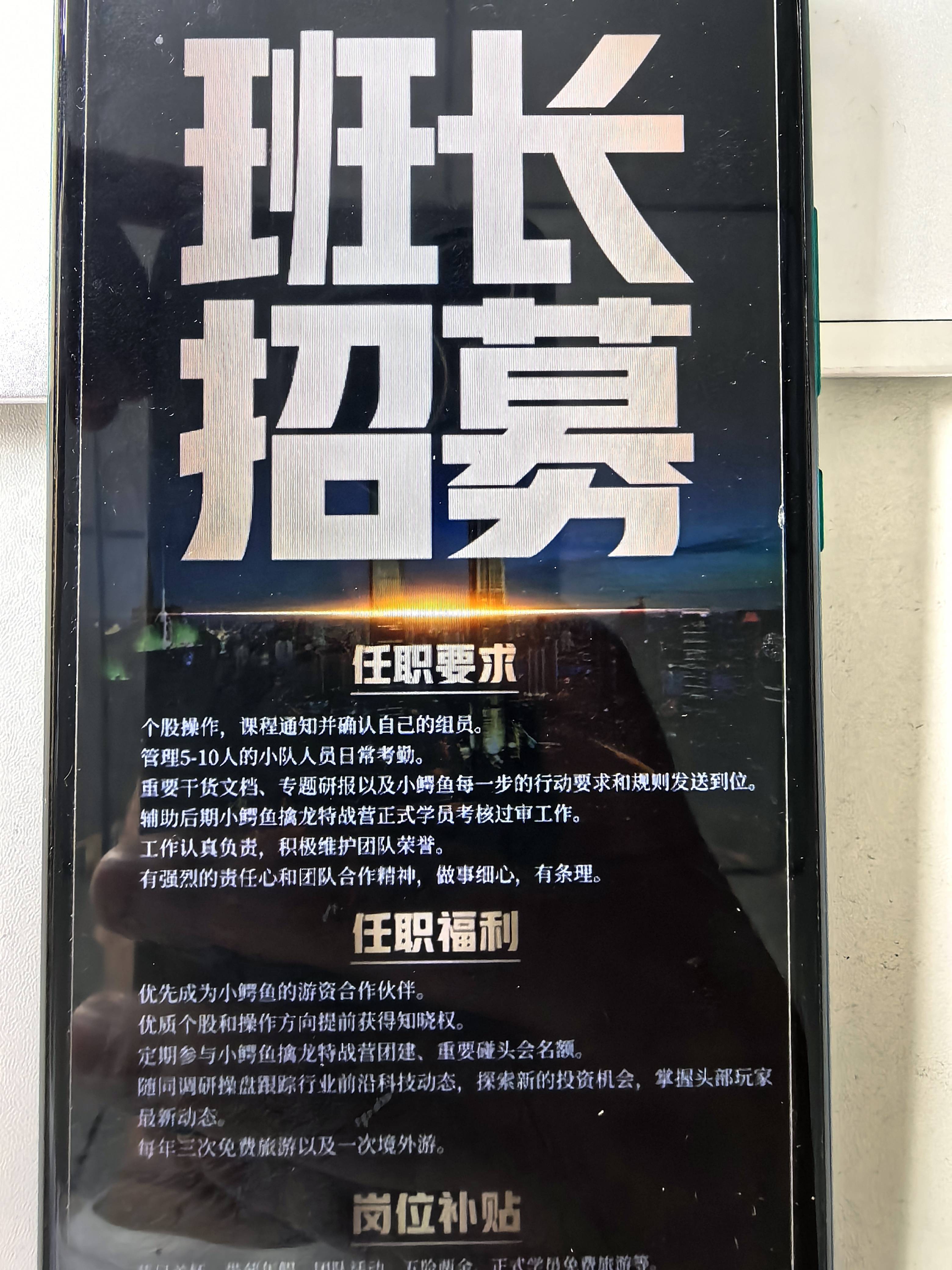 惊!智道商学院小鳄鱼,助理王博明,利用下载OKX欧易是骗局!
