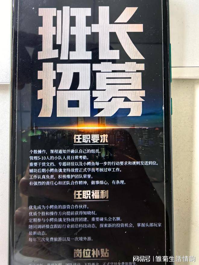 假冒小鳄鱼、王博明借智道商学院下载OKX欧易软件是惊天骗局！