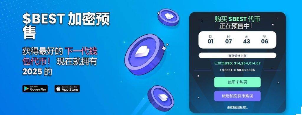 Solana价格预测：关键技术形态显示SOL具有重大上涨潜力