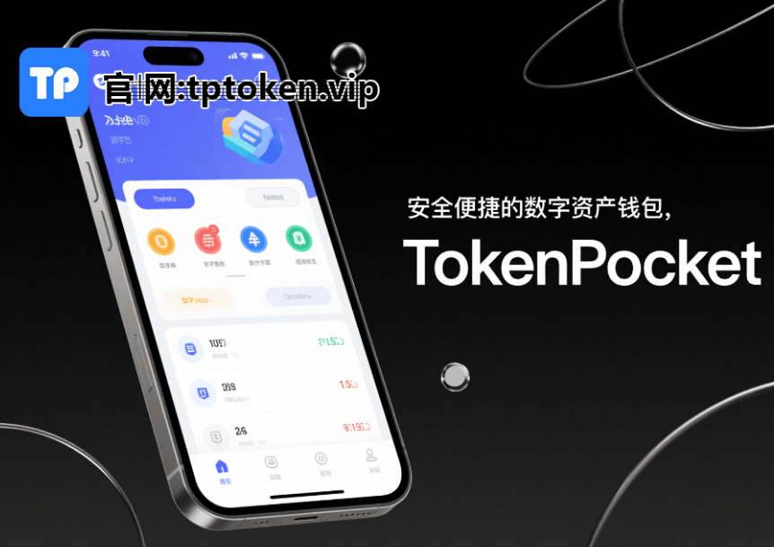 《某知名To།ken P།ock།et加།密钱།包推出全新界面,提升用户体验》