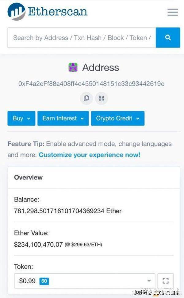 400亿骗局覆灭!PlusToken的“区块链钱包”如何掏空200万人钱包