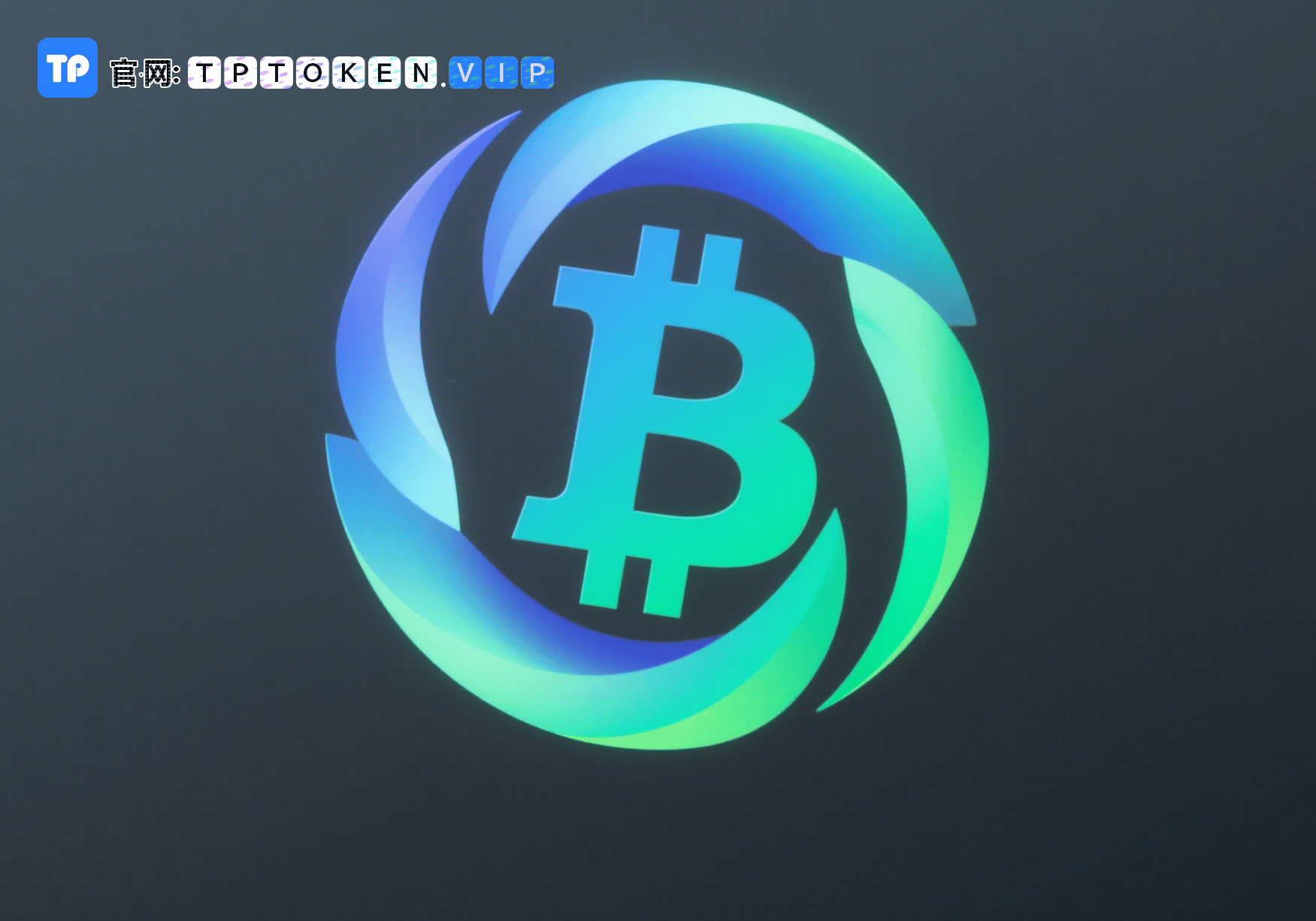 TokenP即时ocket通讯钱包隐私保卫战：当 “秒回” 成为数据泄露的隐患