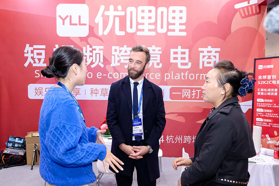 优哩哩是什么？一手对接web3hot