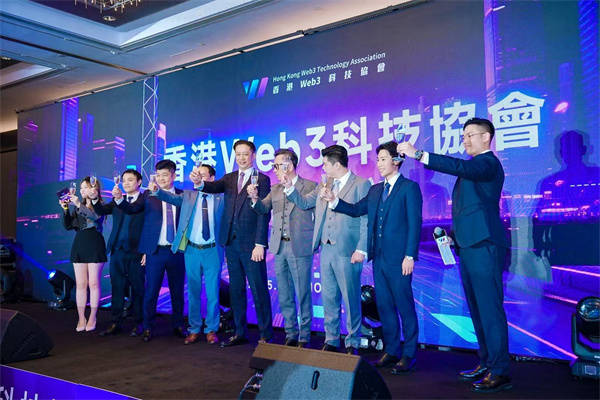 香港 Web3 科技協會與HKTWeb3 同步啟動，共築生態新篇