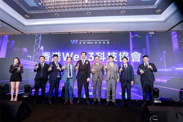 香港 Web3 科技協會與HKTWeb3 同步啟動，共築生態新篇