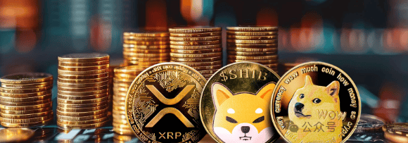 【最后机会】三大MEME币集体暴雷！DOGE、SHIB、XRP谁先归零？持仓者速看！