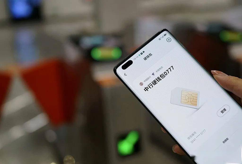中美都在热议的“稳定币”是什么？