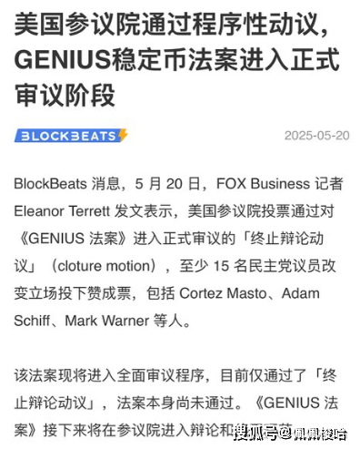 史诗级利好！稳定币法案引爆行情，比特币剑指11万！强庄布局NEIRO、DOGE、XRP！GASS、RATO即将暴涨！文末附密码！