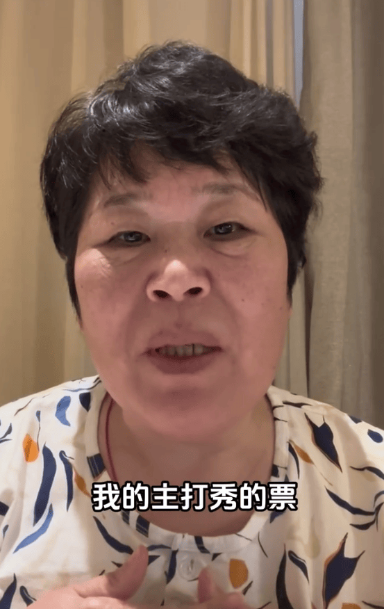 脱口秀门票被炒到上千元？房主任哭着让大家不要买黄牛票