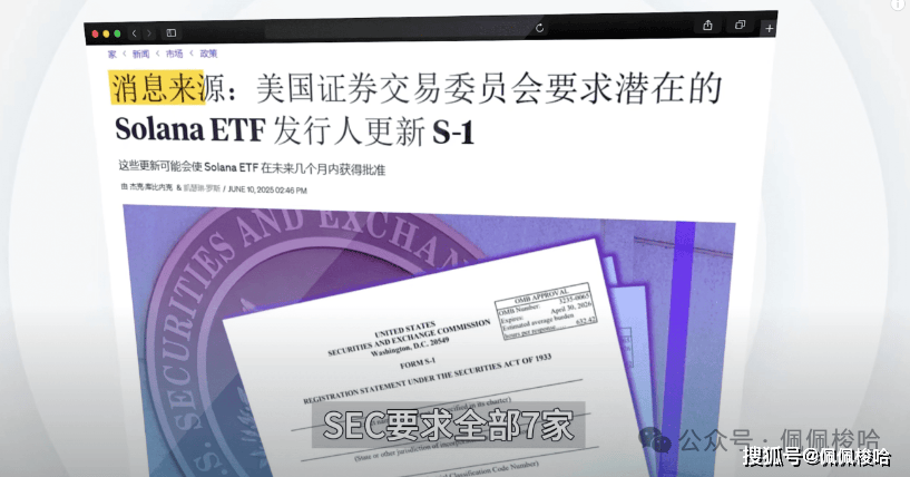 这币要上天!美联储会议来袭,Sol ETF重大利好!ZK、ZRO精准出手,完美吃肉!Ray、JTO和WIF何时入场?