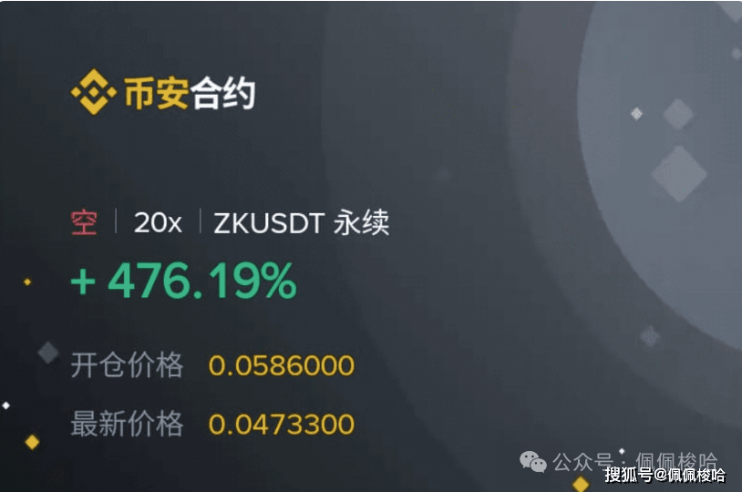 这币要上天!美联储会议来袭,Sol ETF重大利好!ZK、ZRO精准出手,完美吃肉!Ray、JTO和WIF何时入场?