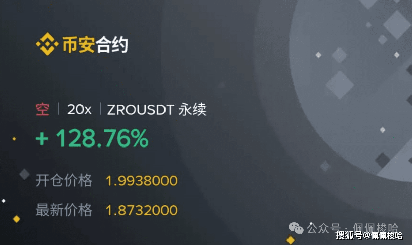 这币要上天!美联储会议来袭,Sol ETF重大利好!ZK、ZRO精准出手,完美吃肉!Ray、JTO和WIF何时入场?