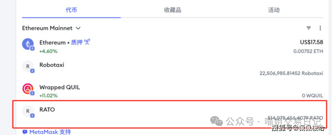 山寨币末日战车式暴涨！比特币破新高拉爆空军？ETH崛起！RATO吃得满嘴流油！BSC新玩法速览！