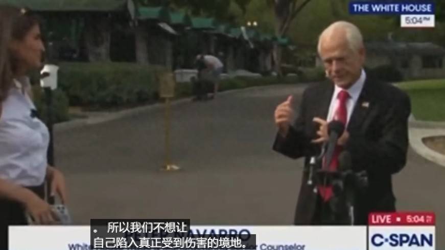 “同样买俄油，为何特朗普制裁印度却放过中国？”“中国太强了”