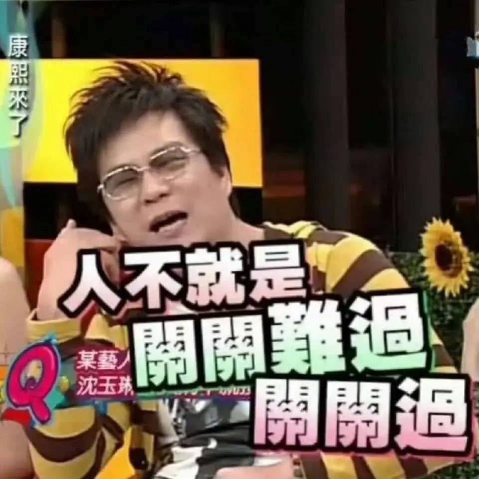 知名主持人被曝多器官衰竭,已住进ICU,曾是很多人的欢乐回忆…