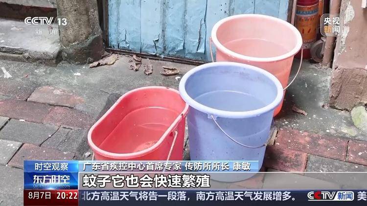 广东基孔肯雅热疫情快速上升势头初步遏制 如何优化防控措施？专家详解