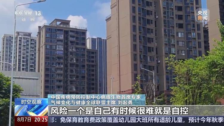 广东基孔肯雅热疫情快速上升势头初步遏制 如何优化防控措施？专家详解