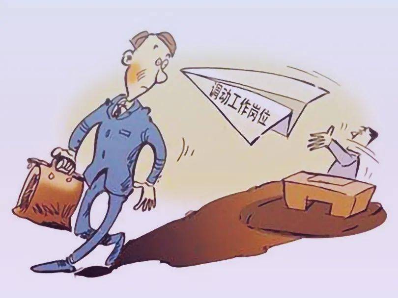 会计主任被调岗干保洁！虽薪资不变，但拒服从安排！公司：旷工，辞退！双方闹至法院…