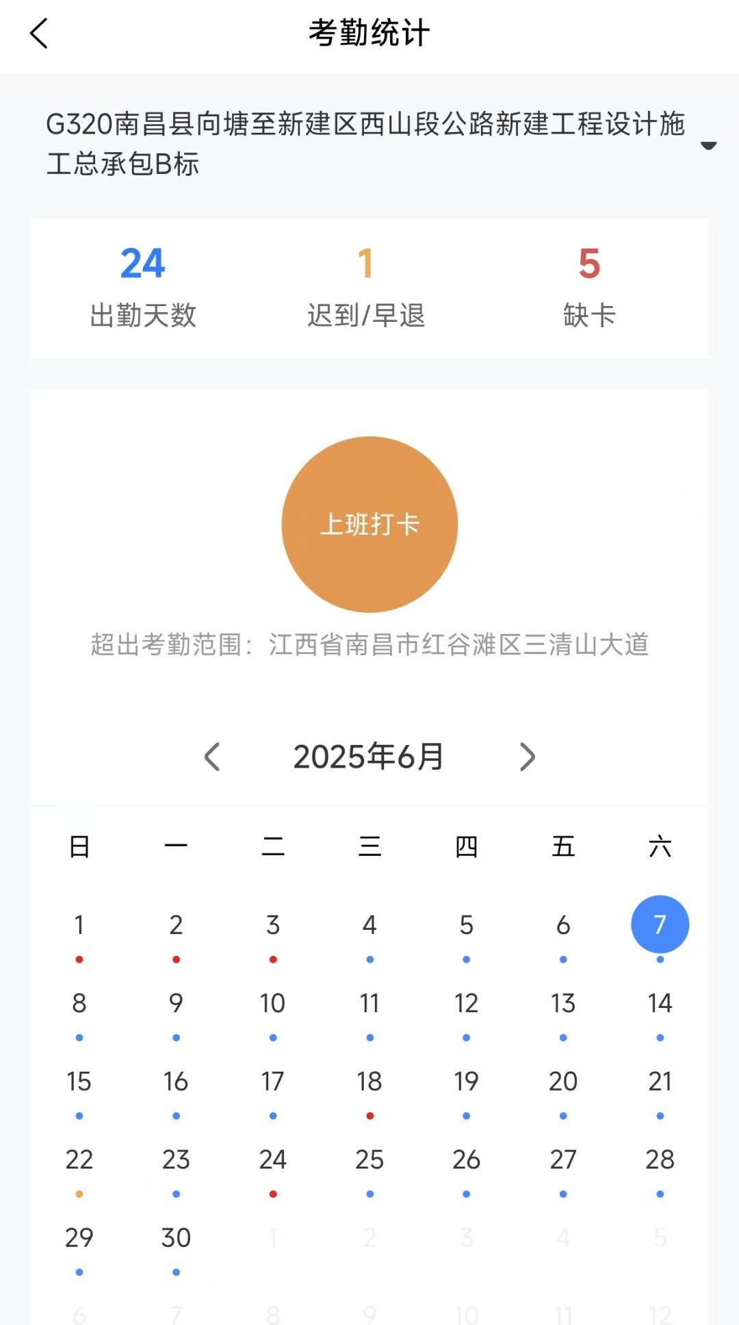 南昌一工人工地附近如厕被误当猎物枪击身亡，家属申请工亡未果，用工单位称愿补偿25万