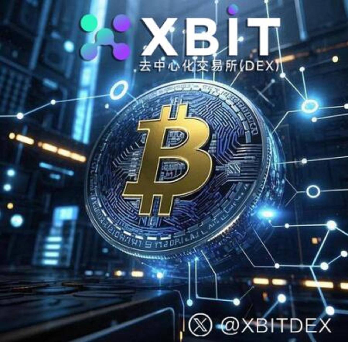 稳定币新机遇下,XBIT助你把握比特币今日最新价格行情