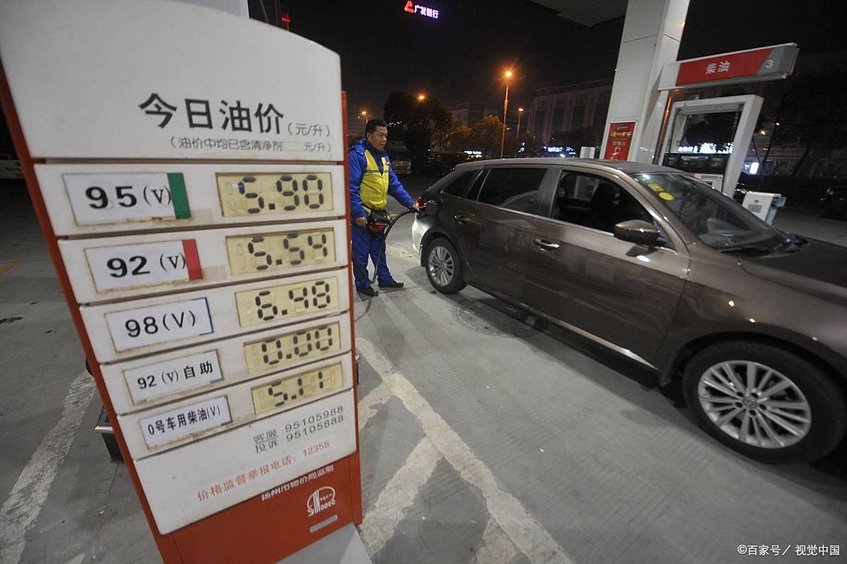 8月8日柴油价格！今日最新行情一览！