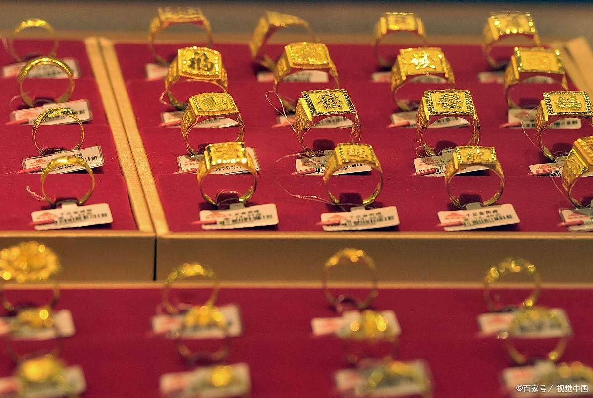 人民币黄金最新价格，黄金跌价，7月20日中国黄金最新价格