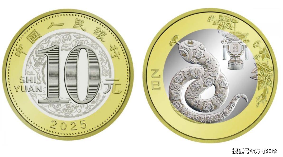 蛇年生肖纪念钞币价格有新变化，出现小幅度回落，冠号影响价格大