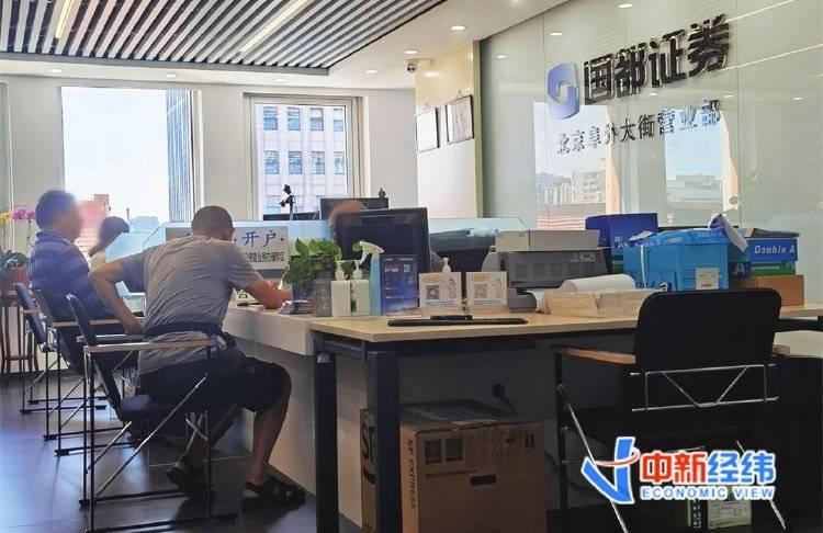 实探券商营业部:咨询开户多了,21年老股民查股票账户