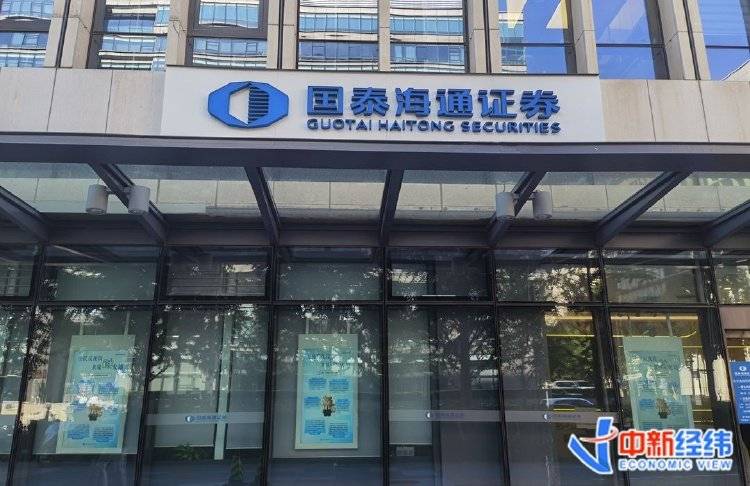 实探券商营业部:咨询开户多了,21年老股民查股票账户