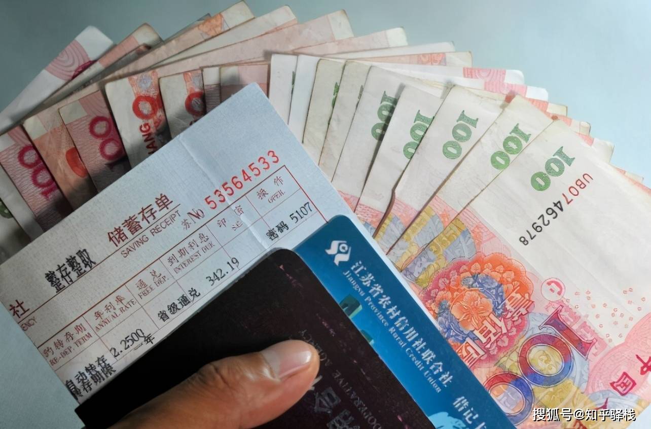 必看!股票账户换绑银行卡全流程,3分钟搞定