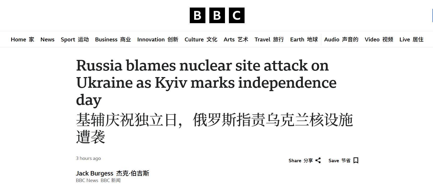 报仇不隔夜,乌庆祝炸核电站得手,不到12小时,俄连炸乌境内10地