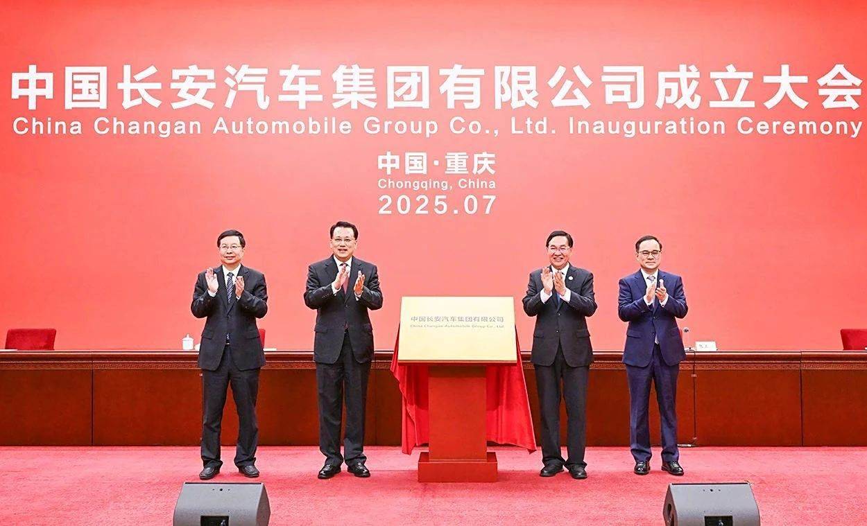 一锤定音：中国长安汽车与长安汽车并非同一主体