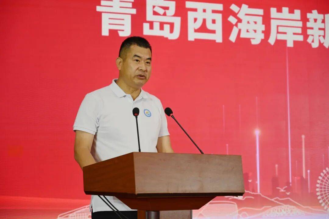 青岛西海岸新区沂水商会成立大会成功举办