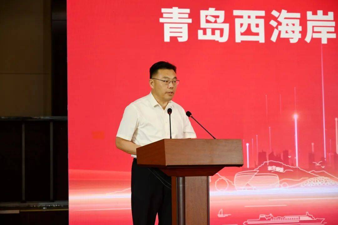 青岛西海岸新区沂水商会成立大会成功举办