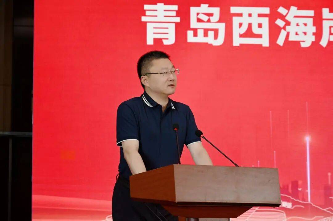 青岛西海岸新区沂水商会成立大会成功举办