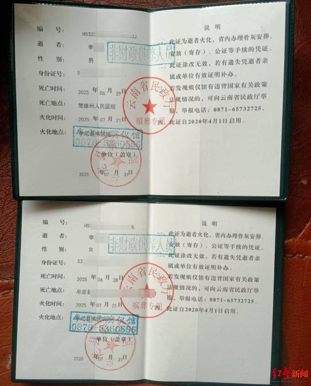 两儿童遭蜂群蜇伤身亡，养蜂人涉过失致人死亡被立案！胡蜂养殖监管存模糊地带