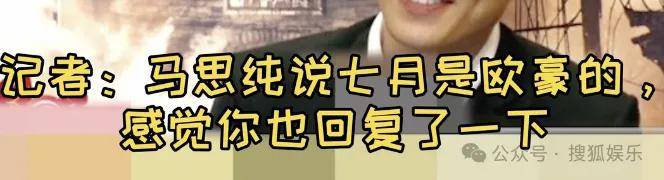 被全网劝分的这对终于分手了？她最近的状态确实肉眼可见的好！