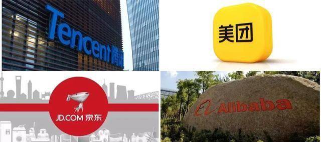 昨夜今晨全球大公司动态 | 腾讯大股东考虑出售美团股票;阿里巴巴整合饿了么飞猪到核心电商部门