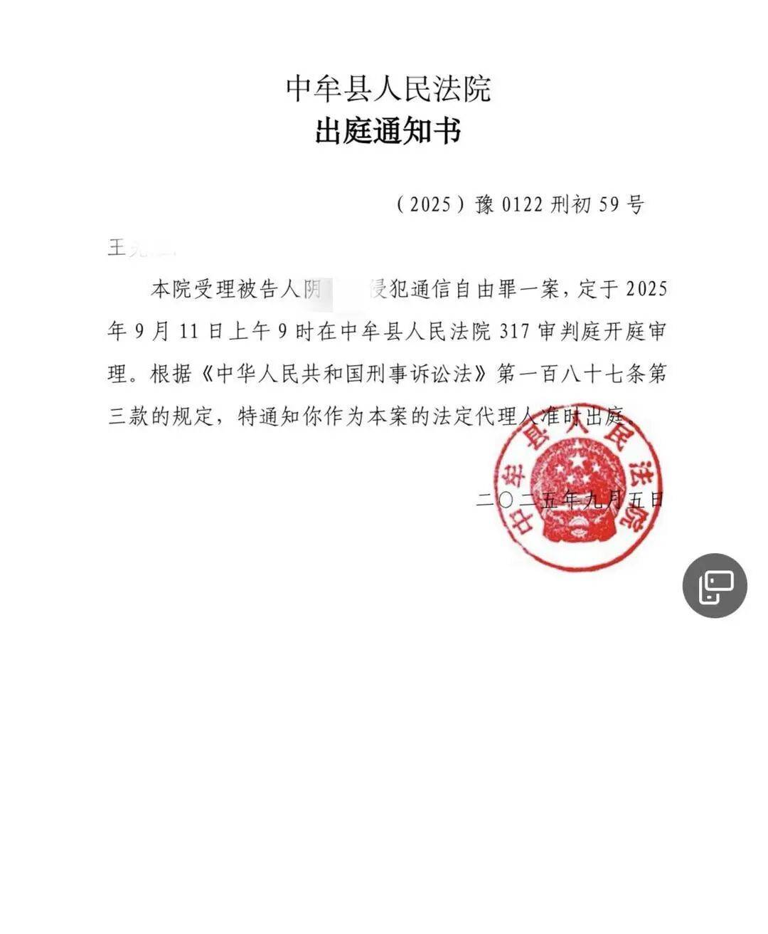 14岁少女拓展营遭体罚后身亡，父亲：孩子发出6封求救信，均被老师截留