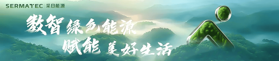 参股精控能源？隆基绿能能否逆袭