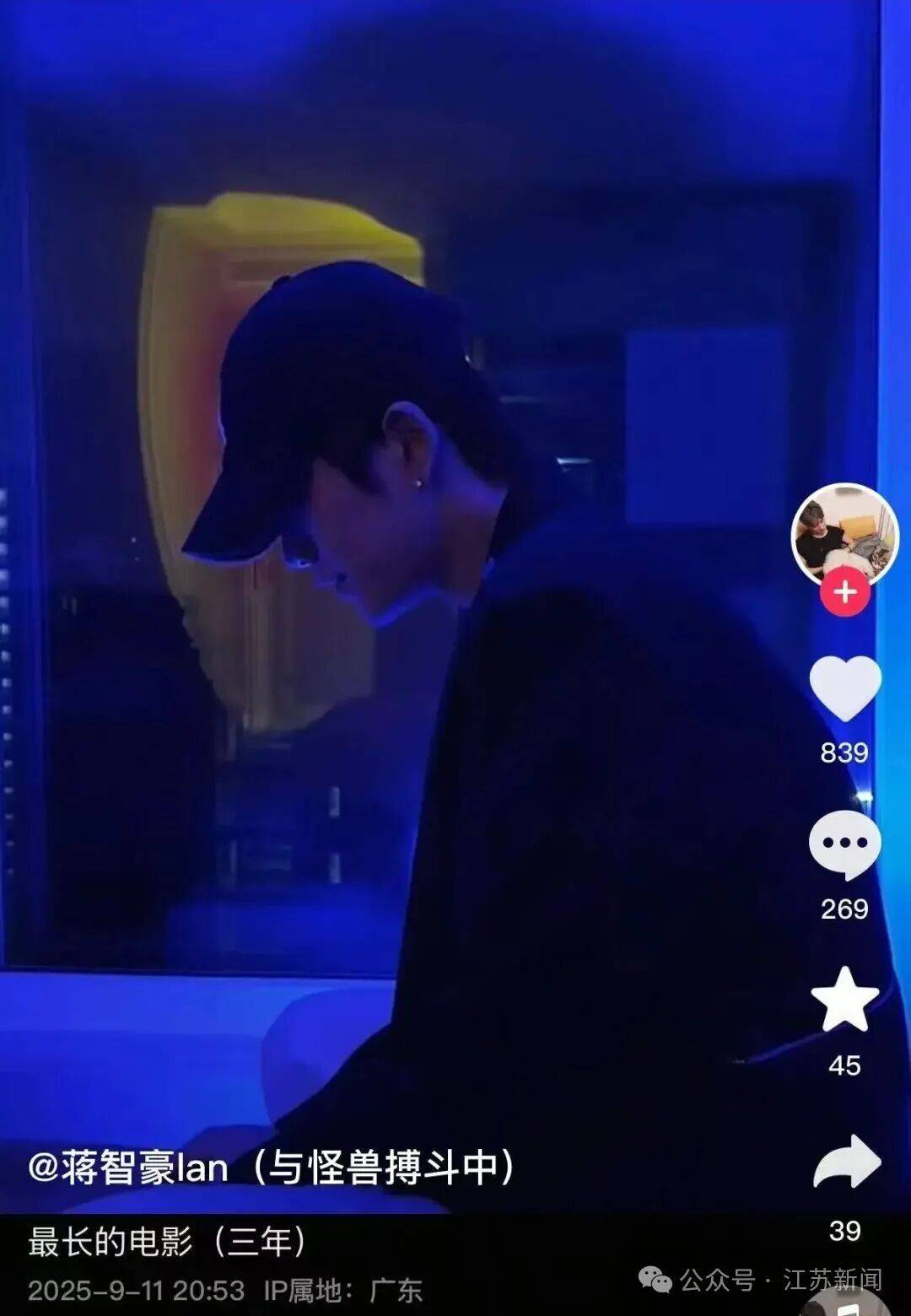 29岁男艺人确诊癌症晚期,最新发声