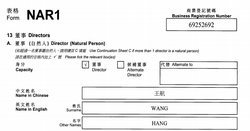 起底上海校园餐争议供应商绿捷：8月中标27个项目，背后资本到底是谁？