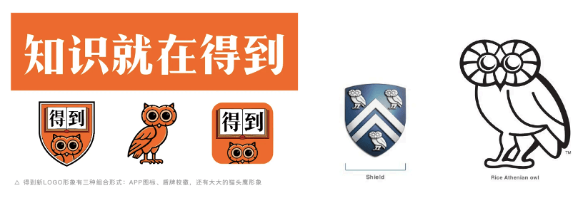 西贝“军师”华与华多个设计撞脸国外知名品牌LOGO，作品还曾陷抄袭争议
