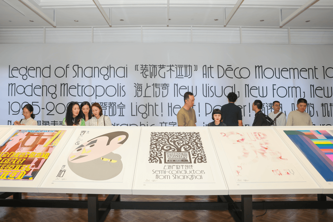 宋体、黑体之外有了“上海款”!“上海摩登体”正式发布并开展