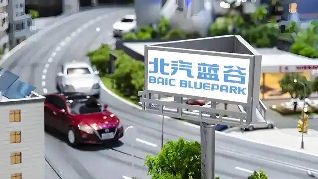 北汽蓝谷，为何越卖越亏？