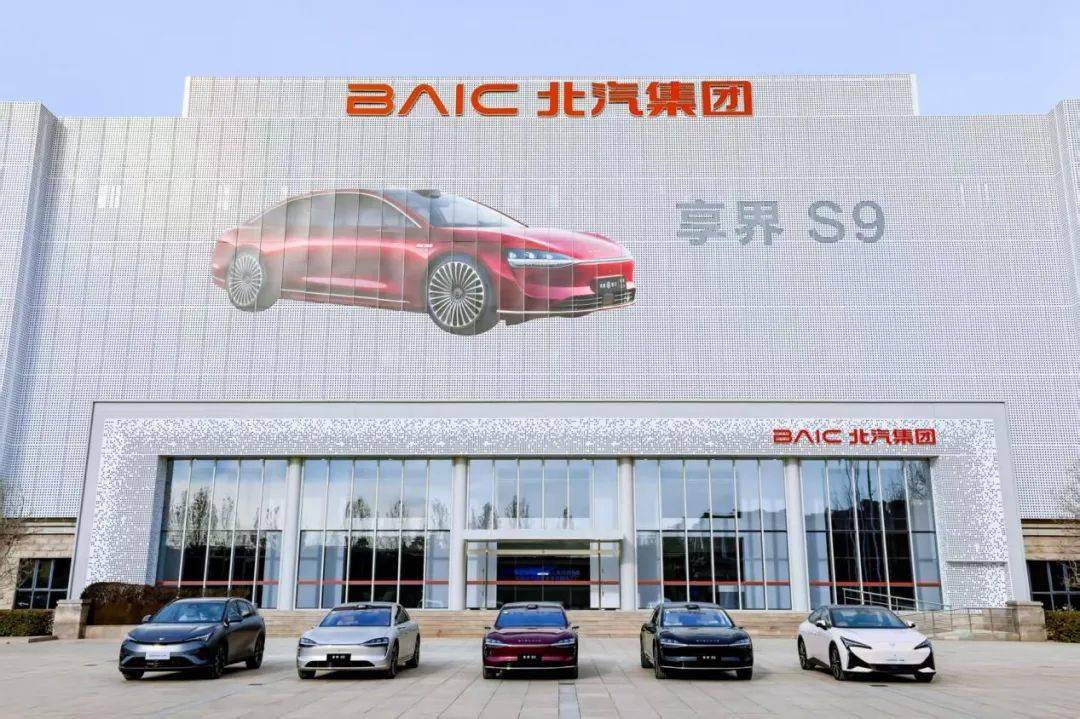 北汽蓝谷发布半年报 销量、收入同比大涨