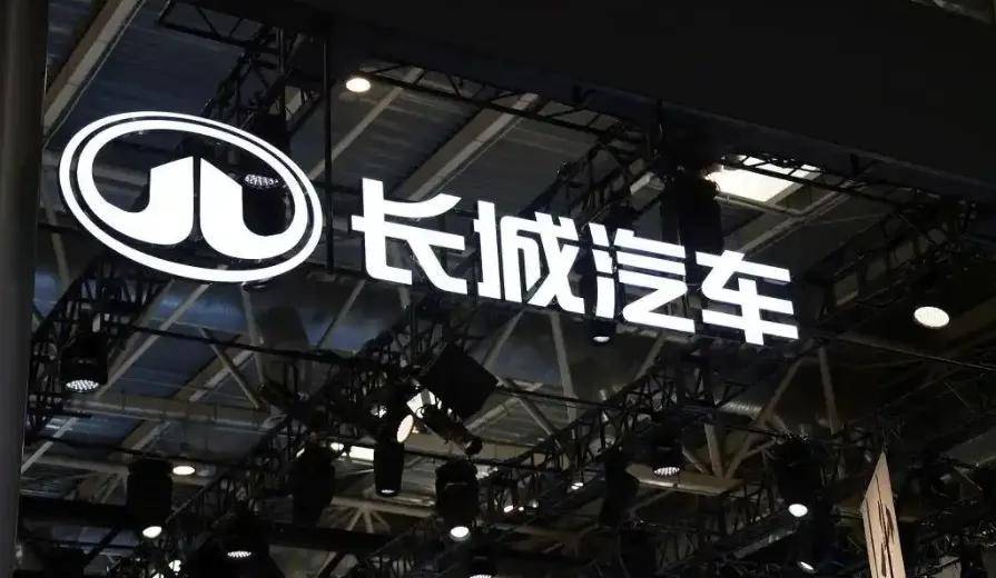 长城汽车，全胜诉！